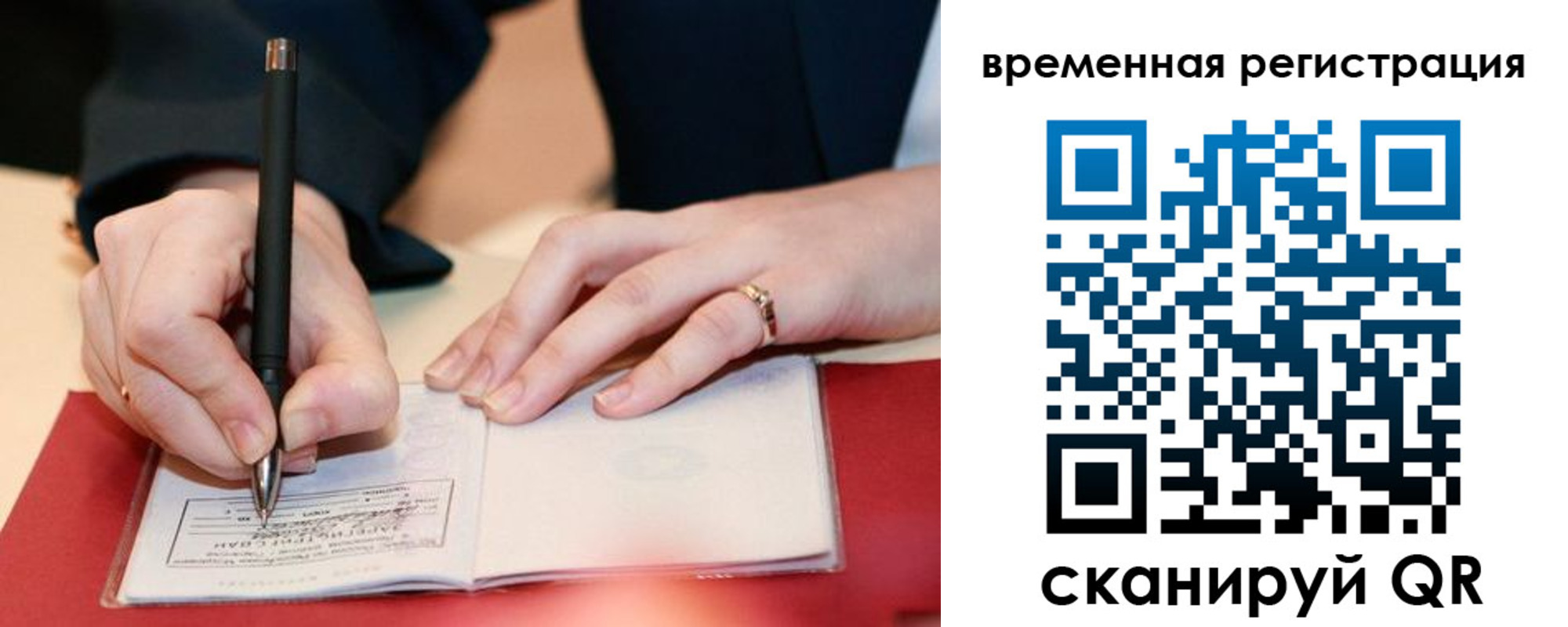 регистрация в Гремячинске